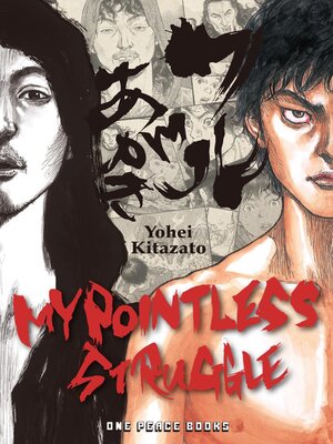 cover image of My Pointless Struggle